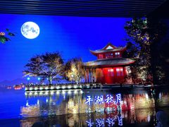 -杭州西湖博物馆总馆