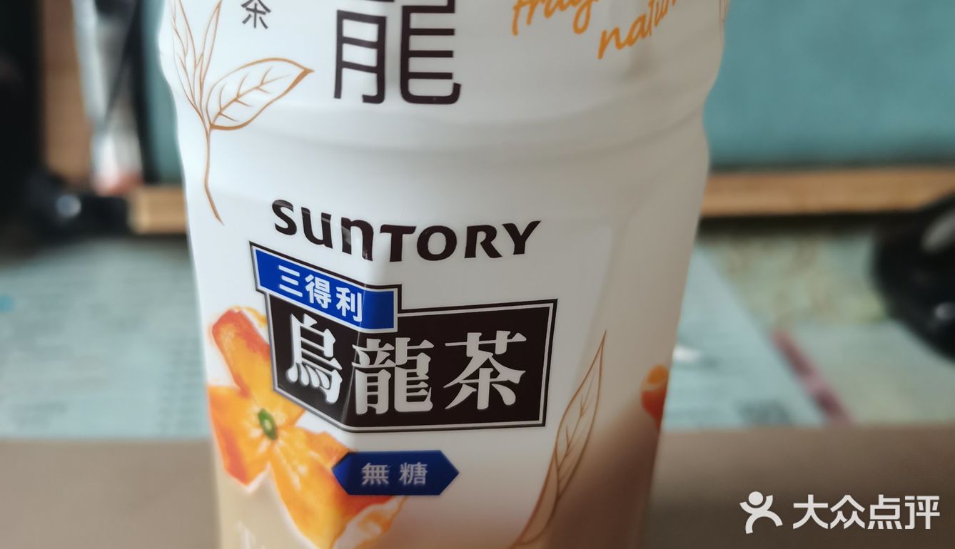 橘皮乌龙奶茶