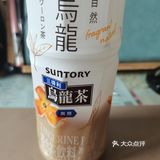 橘皮乌龙奶茶