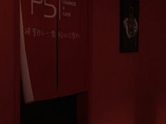 -P51MUSIC&BAR(尚城1157·利星店)