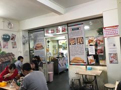 -渔记茶餐厅(渔村店)