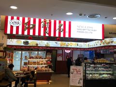 -红宝石·鲜奶小方(莘庄龙之梦店)