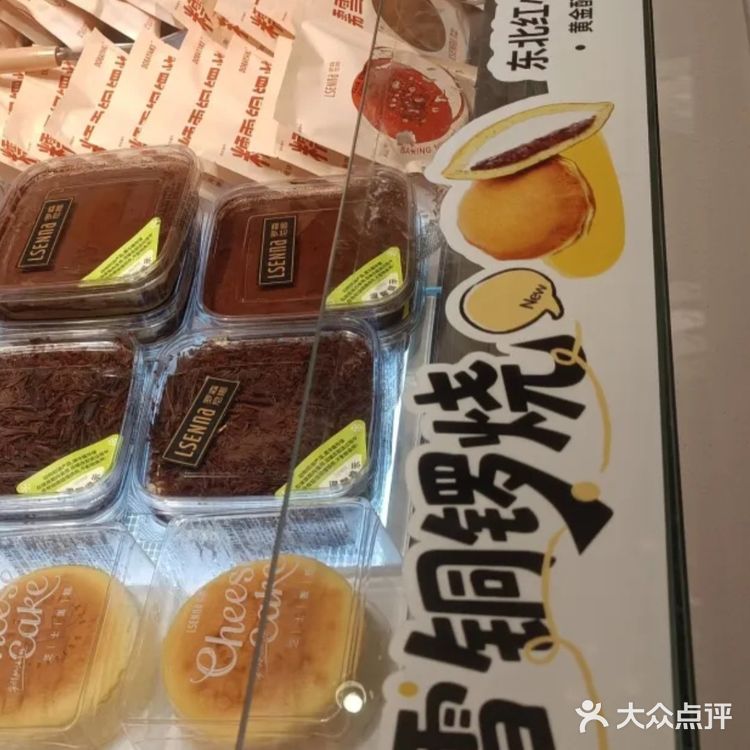 卷起来的面包新滋味