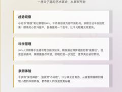 -万达广场(临港店)