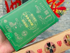 -醉长安(钟楼旗舰店)