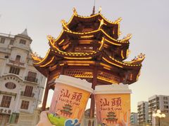 -一杯潮茶·专注潮汕茶饮(十二中创始店)