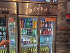 -万杰老灶火锅·20年老品牌(大丰店)
