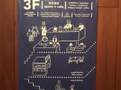 -铃木食堂(帽儿胡同店)