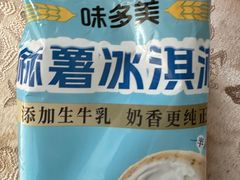 -味多美蛋糕(苏州街地铁店)
