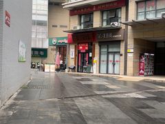 -acquolina·阿果里呐意大利比萨店(紫薇尚层店)