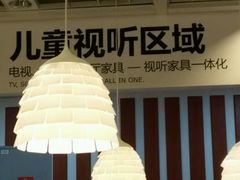 -宜家·瑞典风味餐厅(北京西红门店)