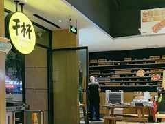 -木屋烧烤(龙华店)