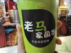 -正宁路小吃夜市