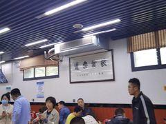 -回坊马二饺子馆