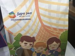 -爸爸糖手工吐司(苏州环球188店)