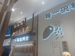 -小满手工粉(北京来福士店)