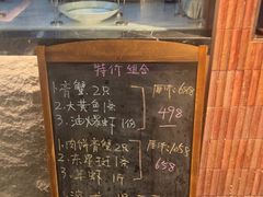 -阿明小菜·海鲜·上海菜(梅陇店)