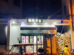 -绿柠食堂(北外滩店)