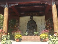 -李叔同故居纪念馆
