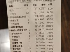 -金狮麟·新豫菜(金码大厦店)