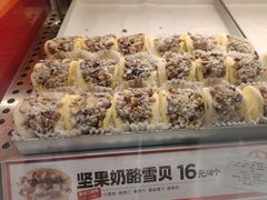 -東更道点心行(崂山丽达店)
