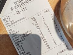 -东北特色烧烤(赣榆店)