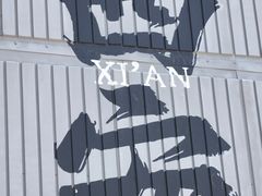 -开元商城(钟楼店)