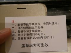 -水晶之星洗浴温泉汗蒸