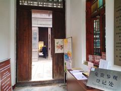 -毛泽东同志旧居