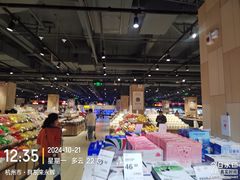 -宝龙城(杭州滨江店)