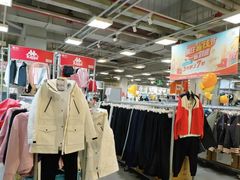 -上品折扣(回龙观店)