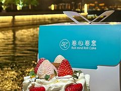 -卷心卷意·轻甜蛋糕(新光天地店)