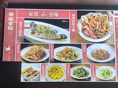 -单家老院·院子里的青岛菜(沙子口店)