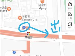-景福宫