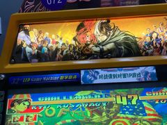 -星悦蓝海欢乐园(石路天虹店)