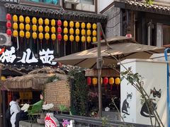 -老地方猫儿面(磁器口店)