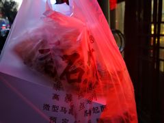 -康乃馨糕饼店(永安道店)