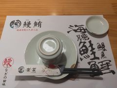 -鳗鲔·料理小馆