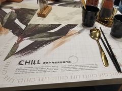 -CHILL Pho澳洲牛肉越南粉(佛山顺德万象汇店)
