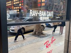 -Ray·Ban雷朋(淮海中路店)