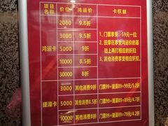 -权品·权金城沐浴连锁(良乡店)