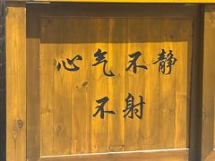 -少林功夫文化中心·独门独院