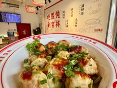 -吉祥馄饨(上海斜土店)