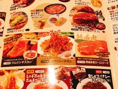 菜单-牛角日本烧肉专门店(天王寺店 )