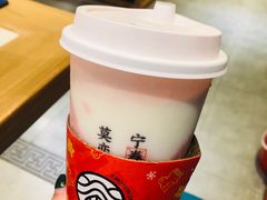 -眷茶臻选(锦艺城店)