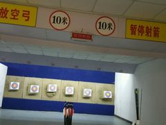 -道顺射箭·团建·骑射(张杨路店)
