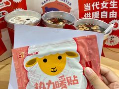 -炖物24章·顺时轻养茶(杭州大厦店)