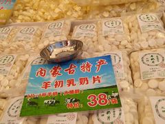 -宜乐荟