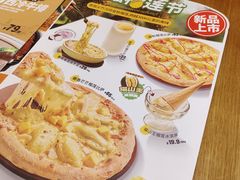 -菲滋意式餐厅(上虞万和城店)