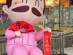 -孙文西路步行街